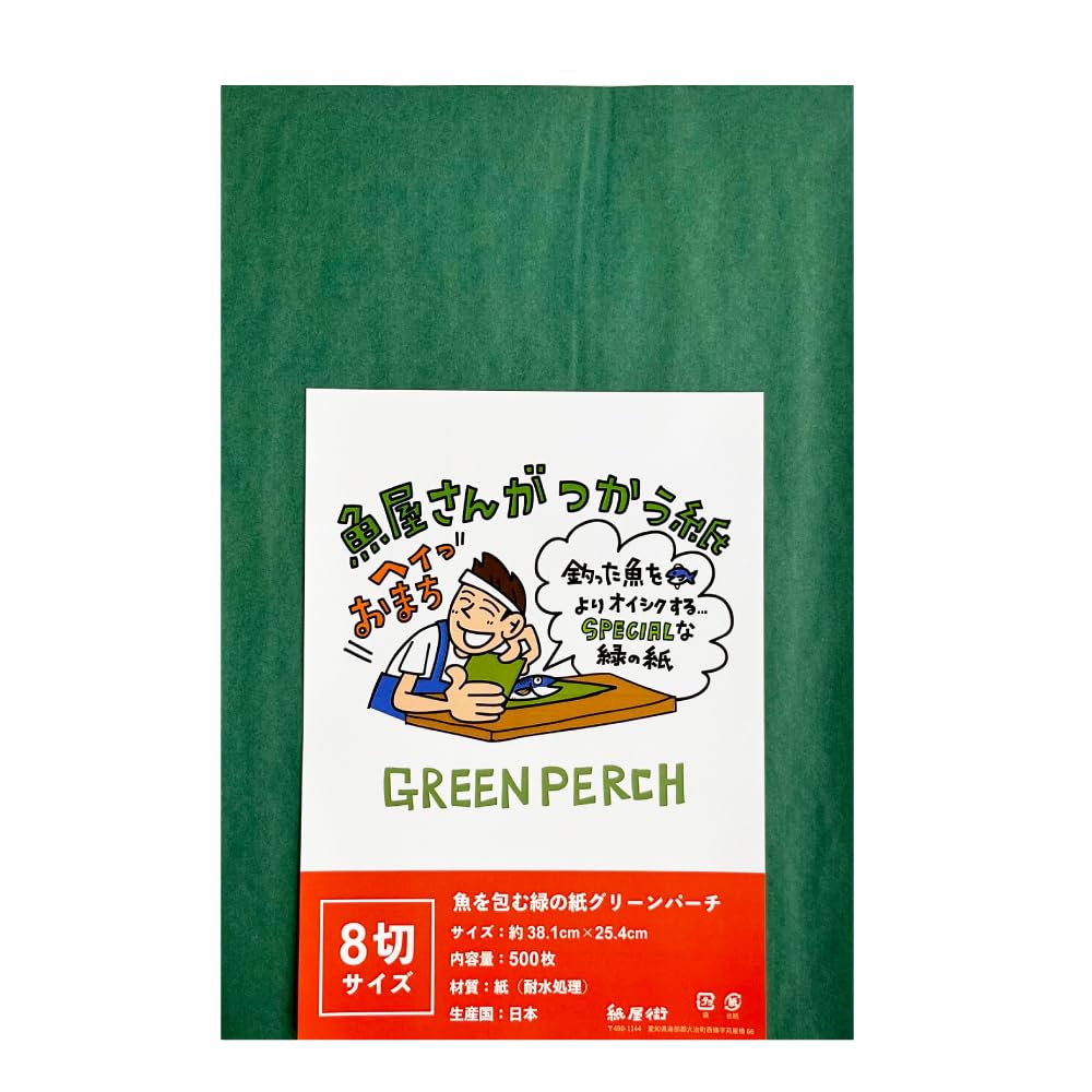 グリーン50枚 1/12 KAWASAKI Ninja ZX-25R ライムグリーン×エボニー – SOOTANG